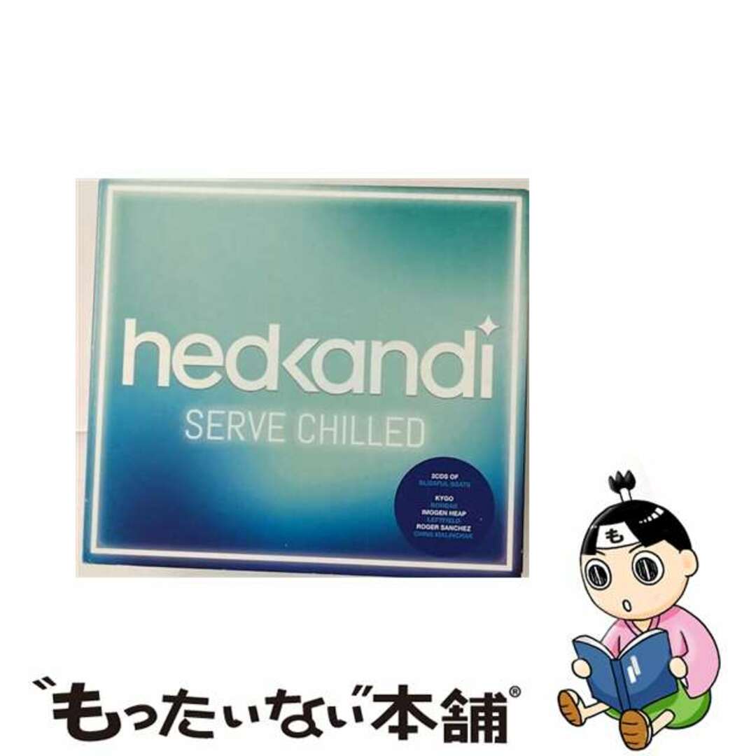 Hedkandi Serve Chilledもったいない本舗