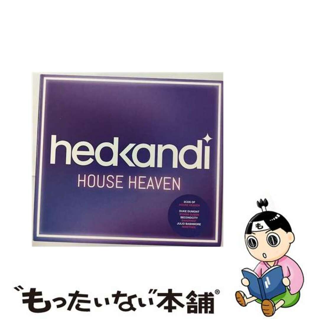 クリーニング済みHed Kandi / House Heaven