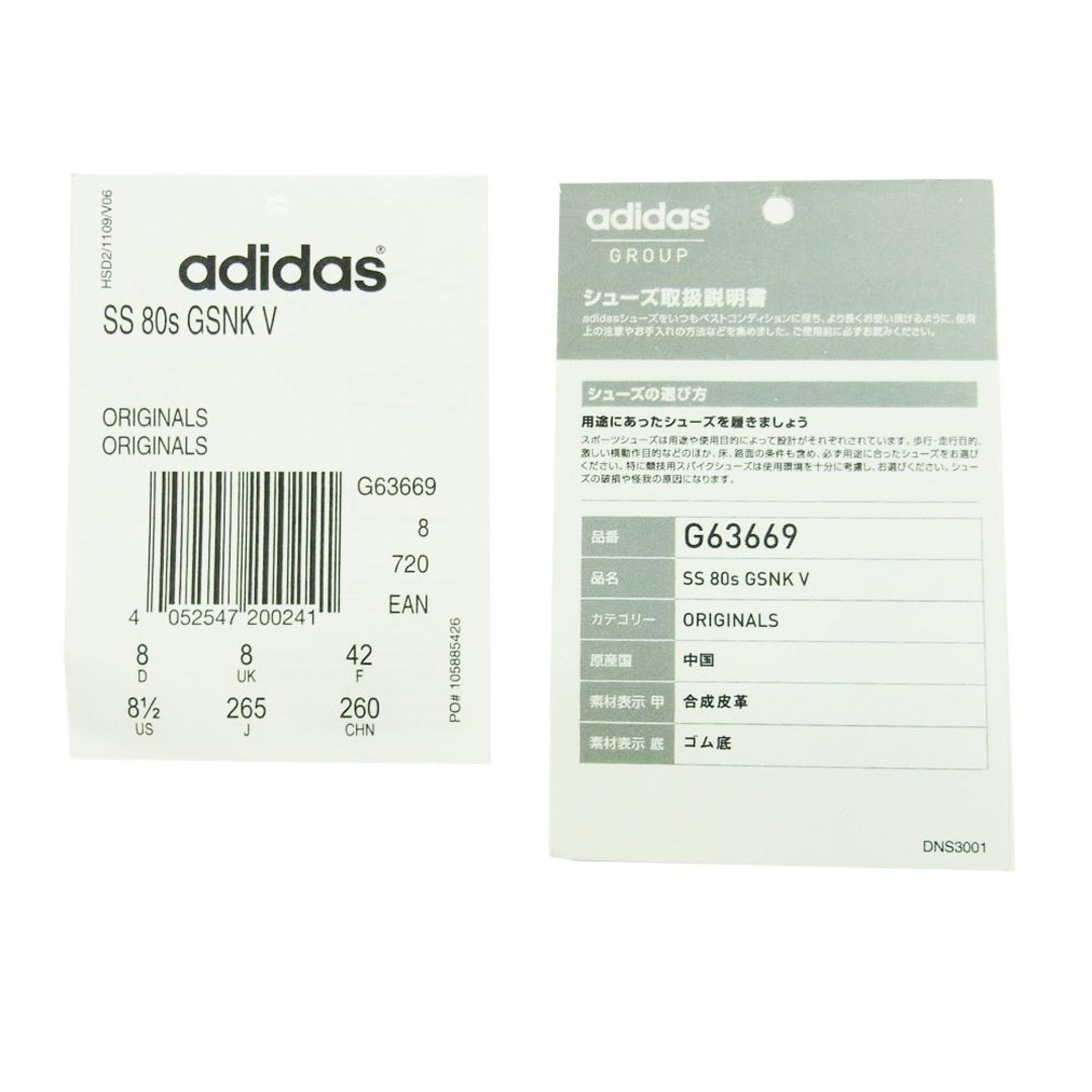 adidas(アディダス)のadidas アディダス スニーカー G63669 × ATMOS ORIGINALS SUPERSTAR 80′S G-SNK V PACK アトモス スーパースター スニーカー ブラック系 ホワイト系 26cm【中古】 メンズの靴/シューズ(スニーカー)の商品写真