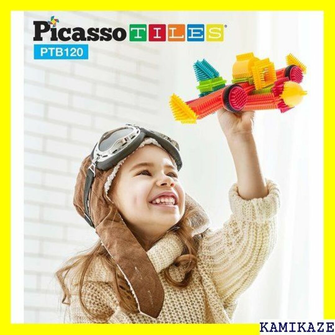 ☆新品 PicassoTiles Hedgehog Blo Pieces 348 エンタメ/ホビーのエンタメ その他(その他)の商品写真