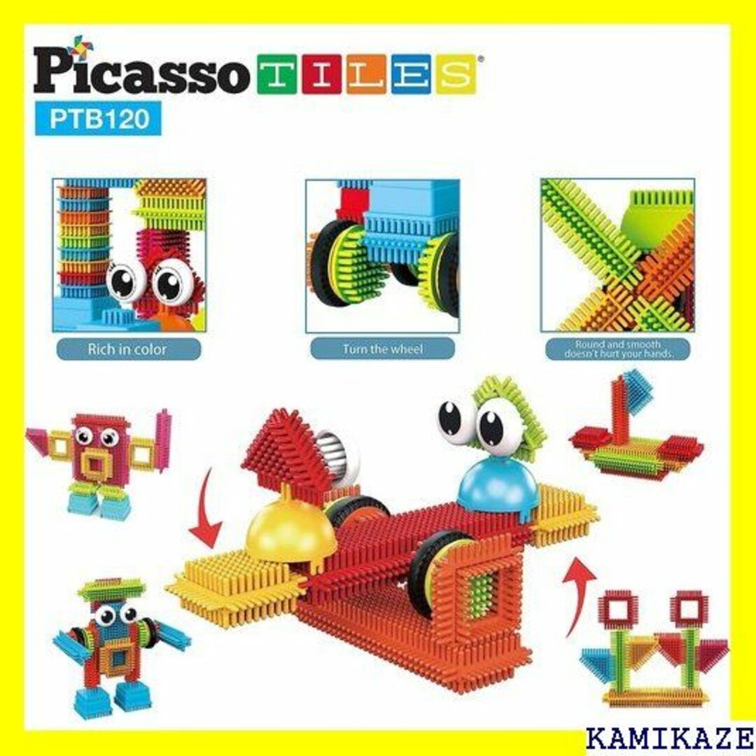 ☆新品 PicassoTiles Hedgehog Blo Pieces 348 エンタメ/ホビーのエンタメ その他(その他)の商品写真