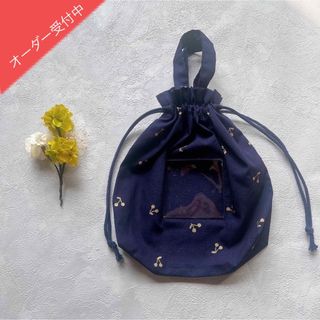オーダー受付中【handmade】　窓付き推しバッグ　推し巾着　チェリープリント(バッグ)