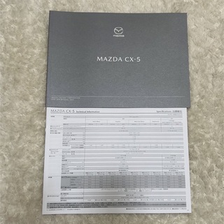 マツダ(マツダ)のMAZDA CX-5 マツダ CX-5 カタログ 2022.12(カタログ/マニュアル)