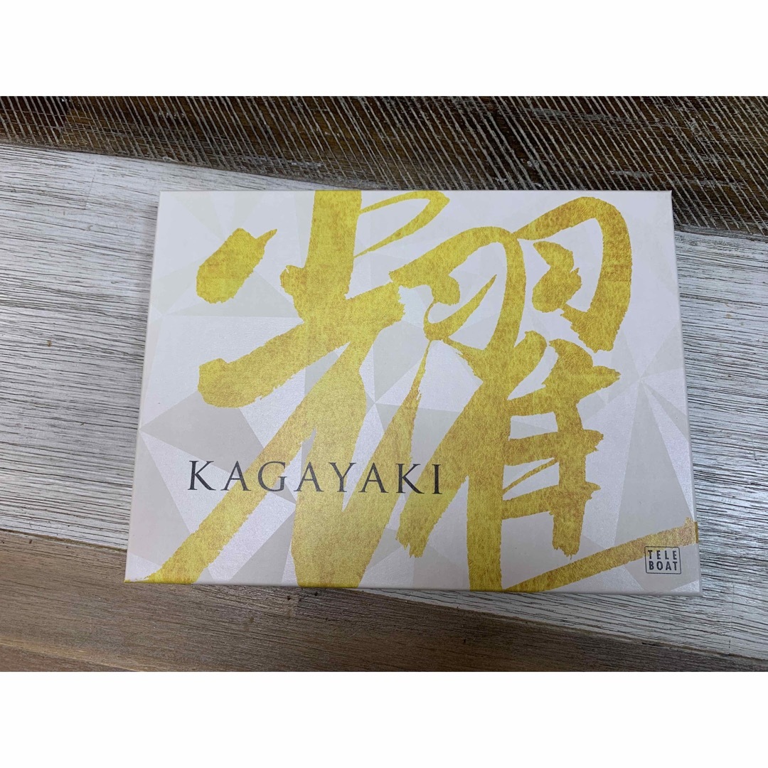 テレボート カタログギフト 耀 KAGAYAKI かがやき | フリマアプリ ラクマ