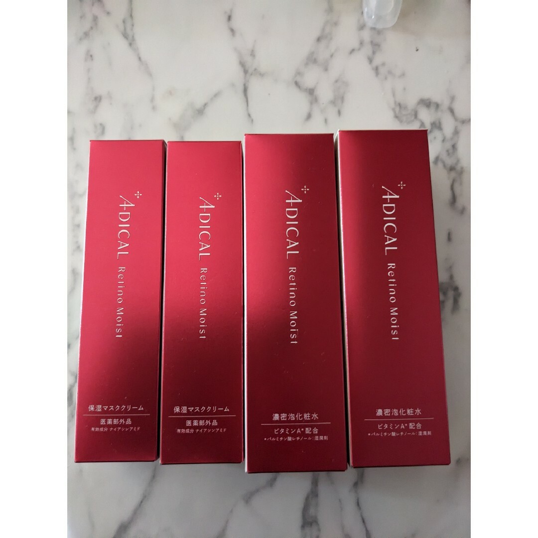 購入純正品 ADICAL レチノモイスト バブルローション&マスククリーム 購入純正品 ADICAL レチノモイスト バブルローション&マスククリーム