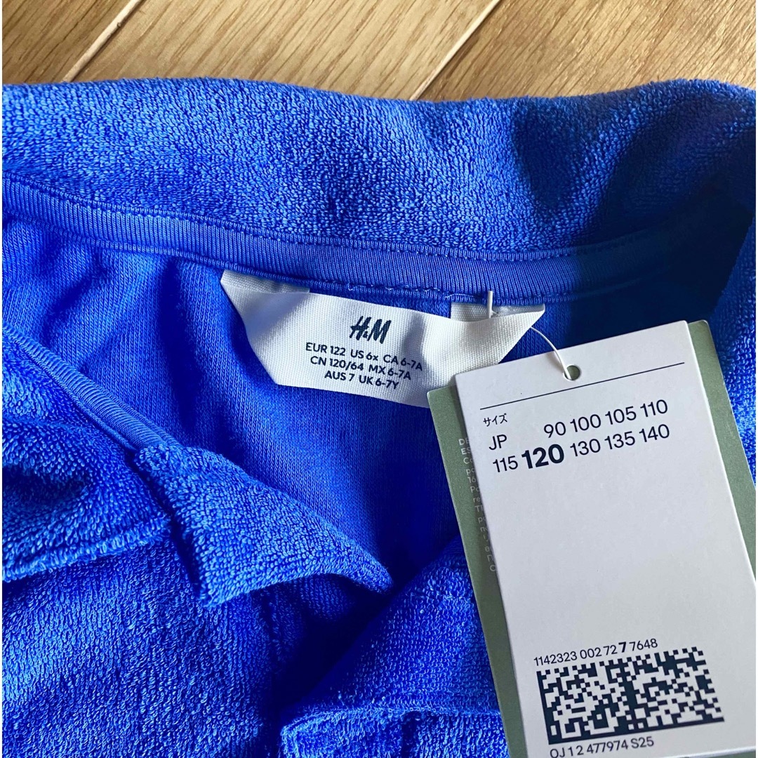 H&M(エイチアンドエム)の【新品　未使用】H&M h&m  パイル セットアップ  120 ブルー キッズ/ベビー/マタニティのキッズ服男の子用(90cm~)(Tシャツ/カットソー)の商品写真