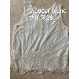 ルクールブラン(le.coeur blanc)のle.coeur blanc★刺繍タンクトップ(タンクトップ)