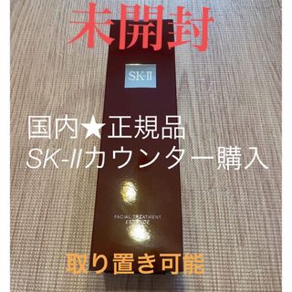 SK-II - SK-II インテンシブピテラセットの通販 by mimi's shop