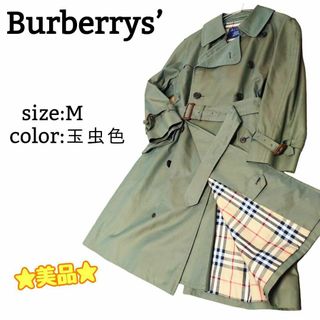 バーバリー(BURBERRY)の☆美品☆ Burberrys バーバリーズ トレンチコート ノバチェック 玉虫色(トレンチコート)