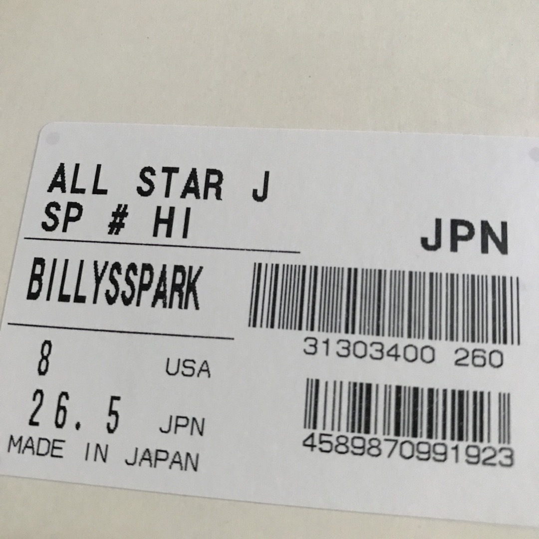 CONVERSE(コンバース)のBILLYSSPARK  ALLSTAR メンズの靴/シューズ(スニーカー)の商品写真