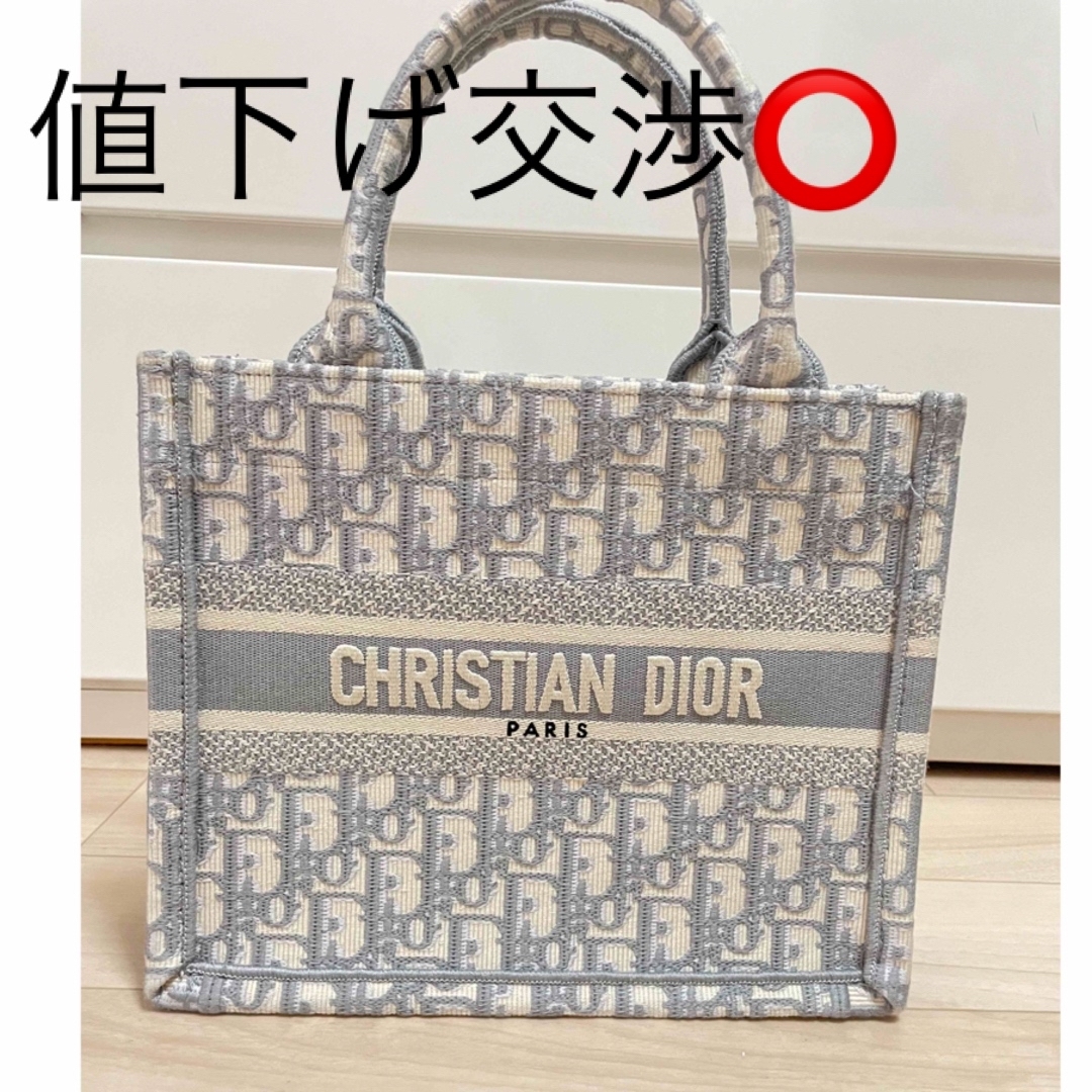 Dior  トートバッグ