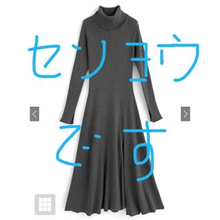 グレイル(GRL)の※ ピュレグミ様専用です。ロングワンピース(ロングワンピース/マキシワンピース)