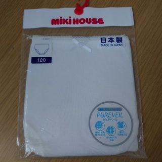 ミキハウス(mikihouse)のミキハウス　下着　ショーツ　120(パンツ/スパッツ)