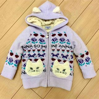 アナスイミニ(ANNA SUI mini)のANNA SUI mini  ネコ裏ボアニットジップパーカー SS(ジャケット/上着)