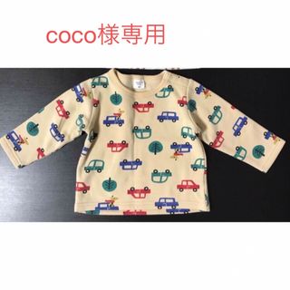 coco様専用(トレーナー)