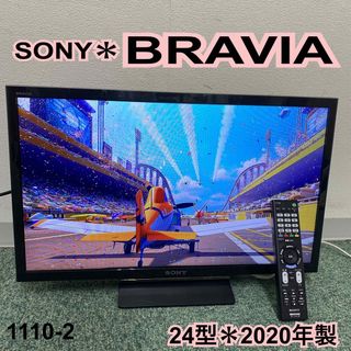 SONYの通販 2,000点以上（スマホ/家電/カメラ） | お得な新品・中古