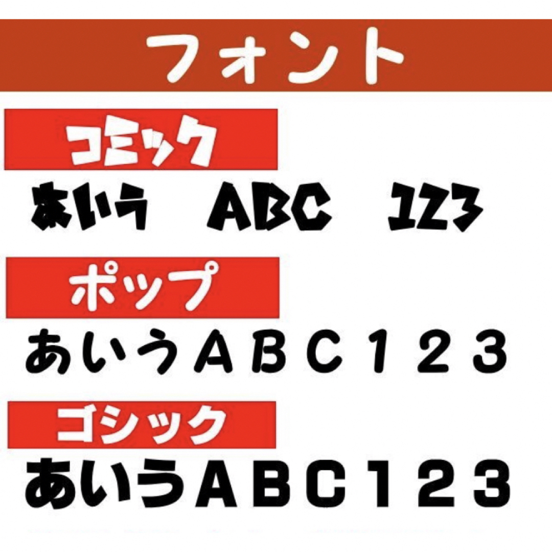 サクラ様 お名前キーホルダー オーダー ハンドメイドのキッズ/ベビー(ネームタグ)の商品写真