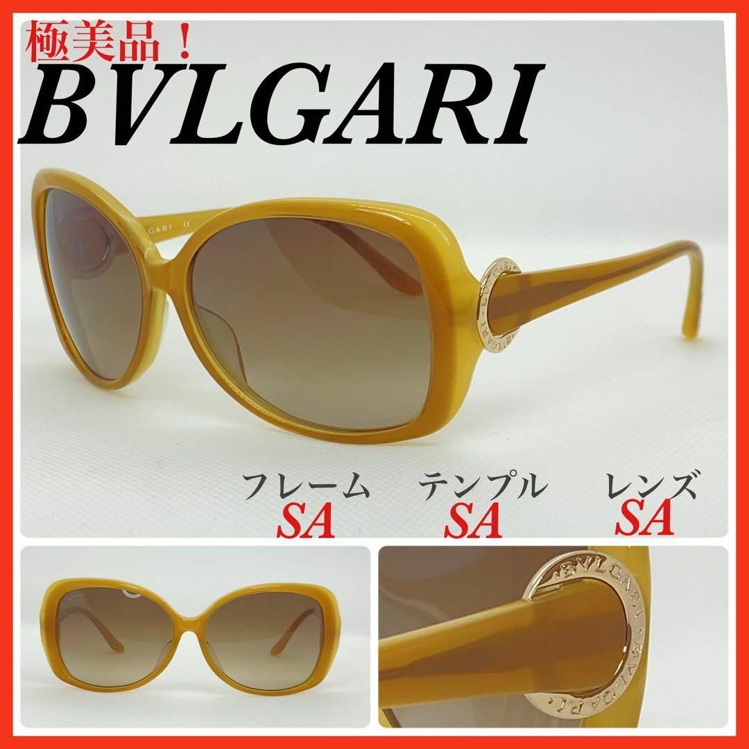 即発送可能】 極美品 BVLGARI ブルガリ サングラス 8059 | chanelal.com