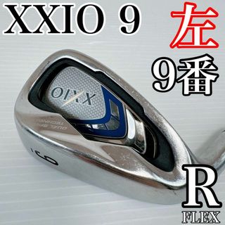 【レフティ】ゼクシオナイン（XXIO9）アイアン　9番　単品　純正スチールR