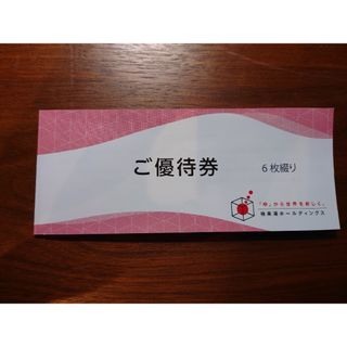 極楽湯　株主優待券　2枚  2023年11月30日　ラクスパ(その他)