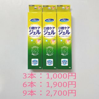 川本産業 マウスピュア 口腔ケアジェル 40g(口臭防止/エチケット用品)