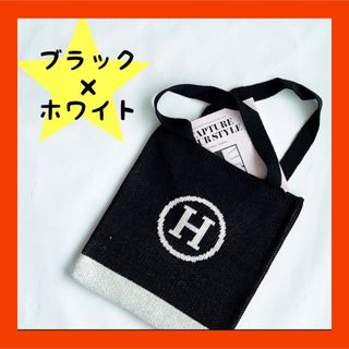 ❣️即完売❣️大人気‼️✨Hロゴ ✨トート エコバッグ ショルダー 韓国 ニット(ショルダーバッグ)