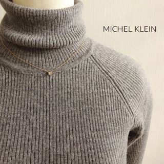 ミッシェルクラン(MICHEL KLEIN)のミッシェルクラン リブニット タートル ニット セーター グレー M L(ニット/セーター)