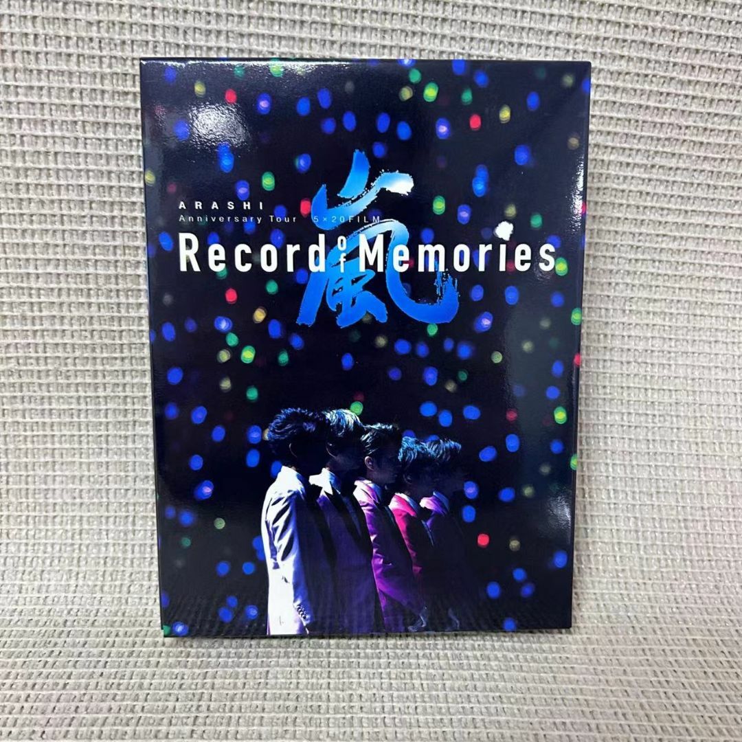 嵐 Record of Memories Blu-ray ファンクラブ限定盤-