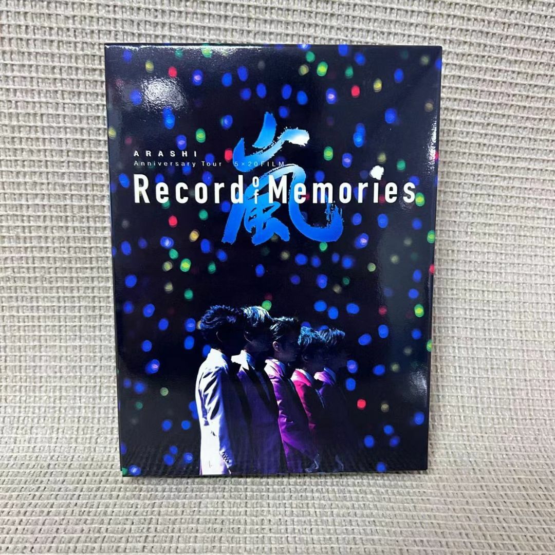 嵐 ファンクラブ限定盤 Record of Memories Blu-ray - DVD/ブルーレイ 嵐 ファンクラブ限定盤 Record of Memories Blu-ray - DVD/ブルーレイ