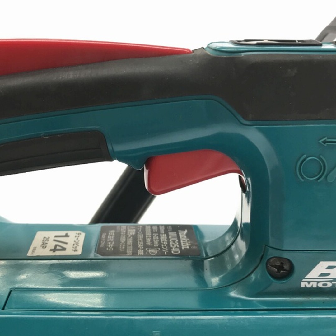 Makita - ☆中古品☆makita マキタ 18V 充電式チェンソー Makita - ☆中古品☆makita マキタ 18V 充電式チェンソー