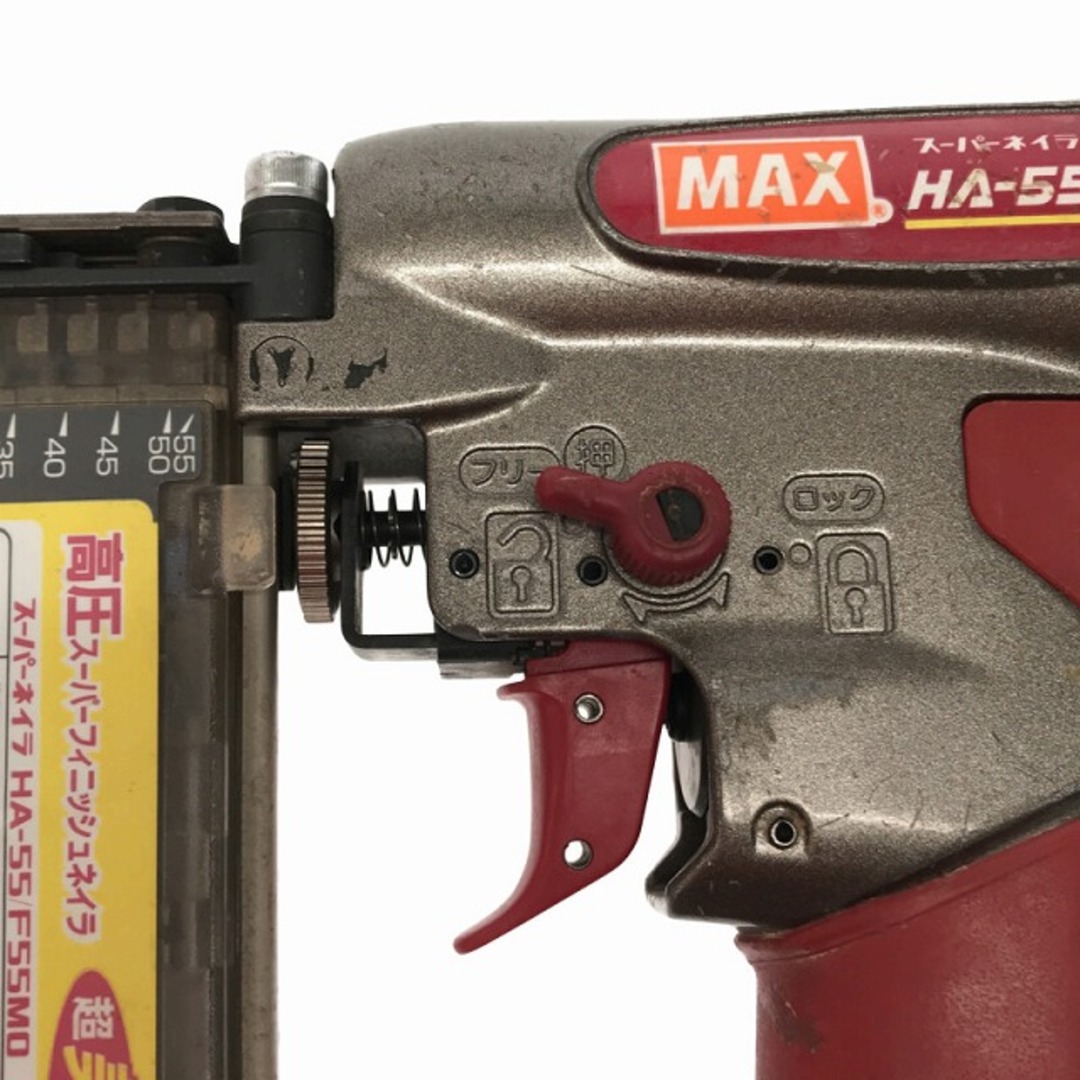 ☆中古品☆MAX マックス 55mm 高圧 フィニッシュネイラ HA-55/F55MO