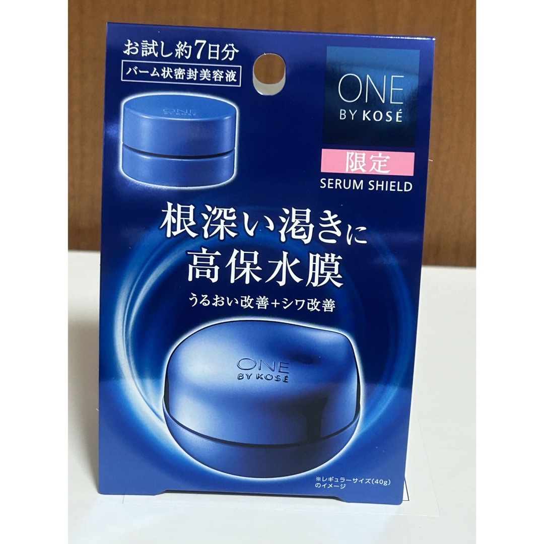 ONE BY KOSE（KOSE）(ワンバイコーセー)のONE BY KOSE セラムシールド コスメ/美容のスキンケア/基礎化粧品(フェイスクリーム)の商品写真