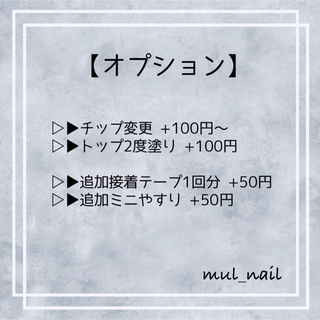 【1009】♢﻿スモーキーグリーン シェルネイル♢﻿ネイルチップ コスメ/美容のネイル(つけ爪/ネイルチップ)の商品写真
