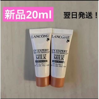 ランコム(LANCOME)の新品　ランコム UV エクスペール トーンアップ ローズ 20ml(化粧下地)