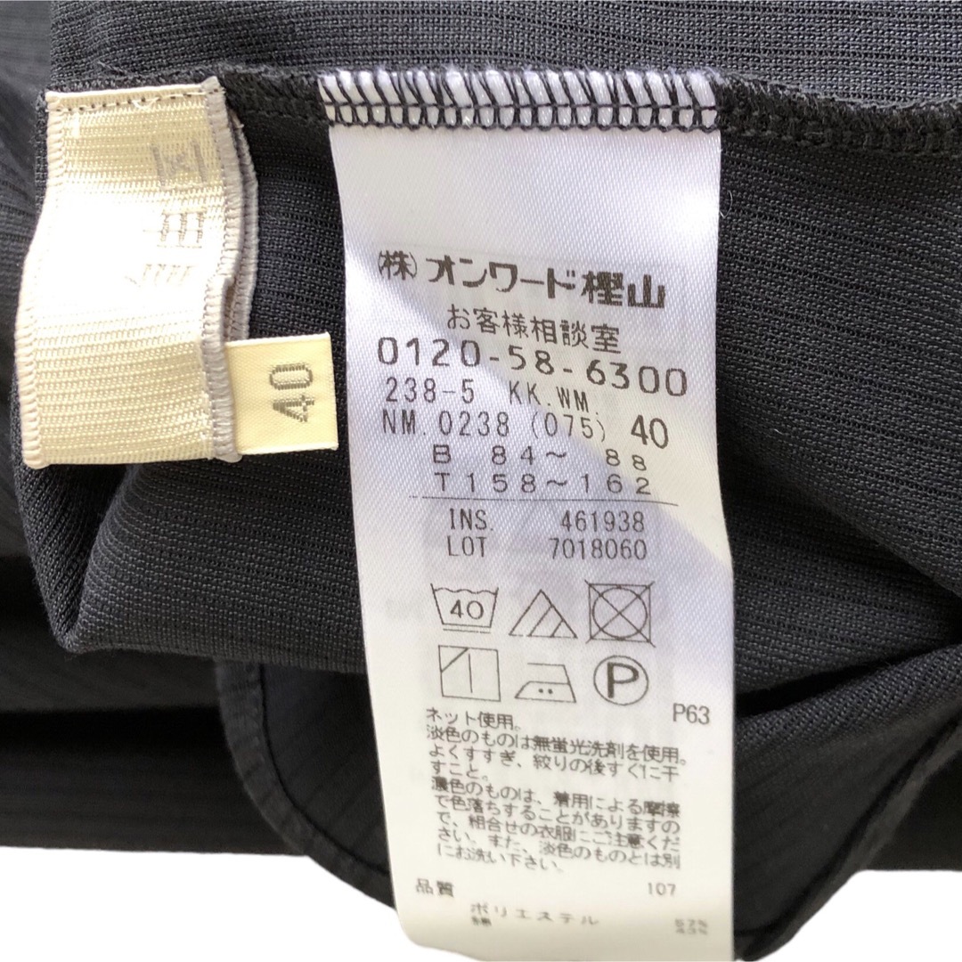 自由区(ジユウク)の【試着のみ】自由区　スキッパーシャツ　ブラウス　ネイビー　ストライプ レディースのトップス(シャツ/ブラウス(長袖/七分))の商品写真