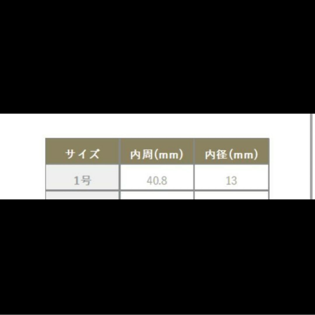 AHKAH(アーカー)のAHKAH ピンキーリング 1号 アンハートエタニティ アーカー 指輪 レディースのアクセサリー(リング(指輪))の商品写真