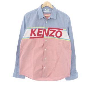 ケンゾー(KENZO)のKENZO ケンゾー 18SS フロントロゴバイカラーシャツ ブルー×レッド M(シャツ)