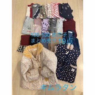 キムラタン(キムラタン)の120•130センチ　女の子　冬物　まとめ売り19点(Tシャツ/カットソー)