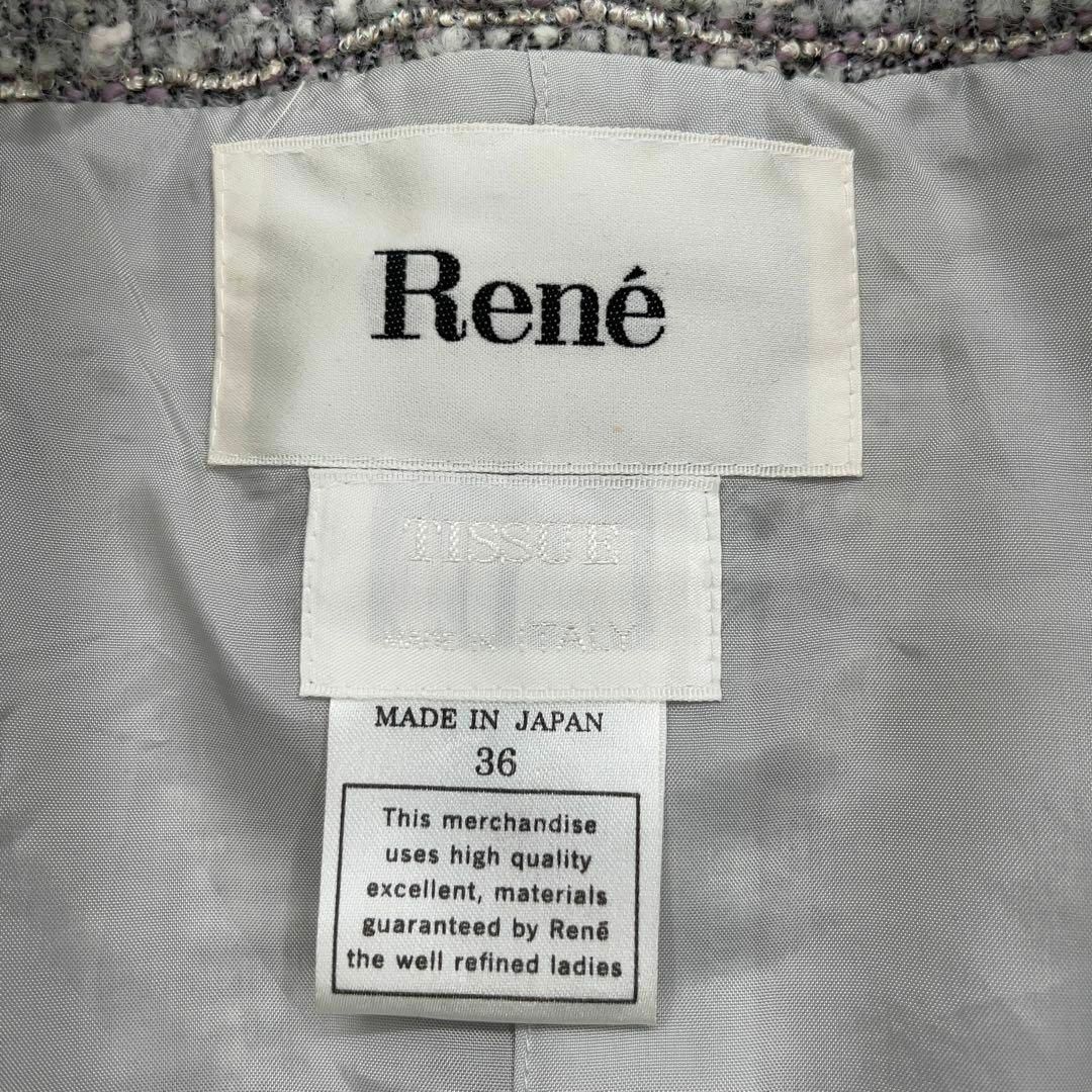【人気】Rene ルネ ツイード ジャケット ノーカラー 高級 TISSUE素材