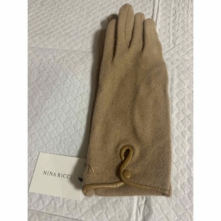 ニナリッチ(NINA RICCI)のニナリッチ　手袋　ベージュ　③(手袋)