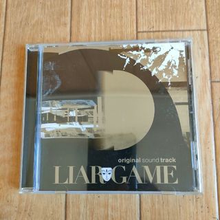 廃盤 ライアーゲーム サウンドトラック OST LIAR GAME 戸田恵梨香(テレビドラマサントラ)