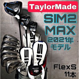 テーラーメイド フルセットの通販 200点以上 | TaylorMadeを買うならラクマ