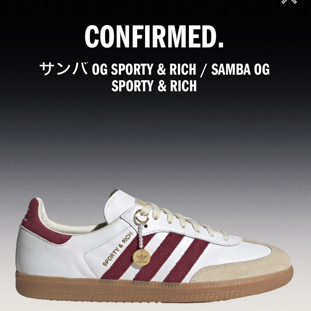 adidas サンバ スポーティアンドリッチ