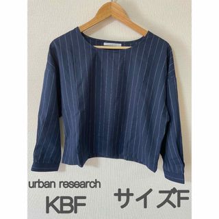 ケービーエフ(KBF)の【着用一回】【urban research】【KBF】レディースブラウス　フリー(シャツ/ブラウス(長袖/七分))