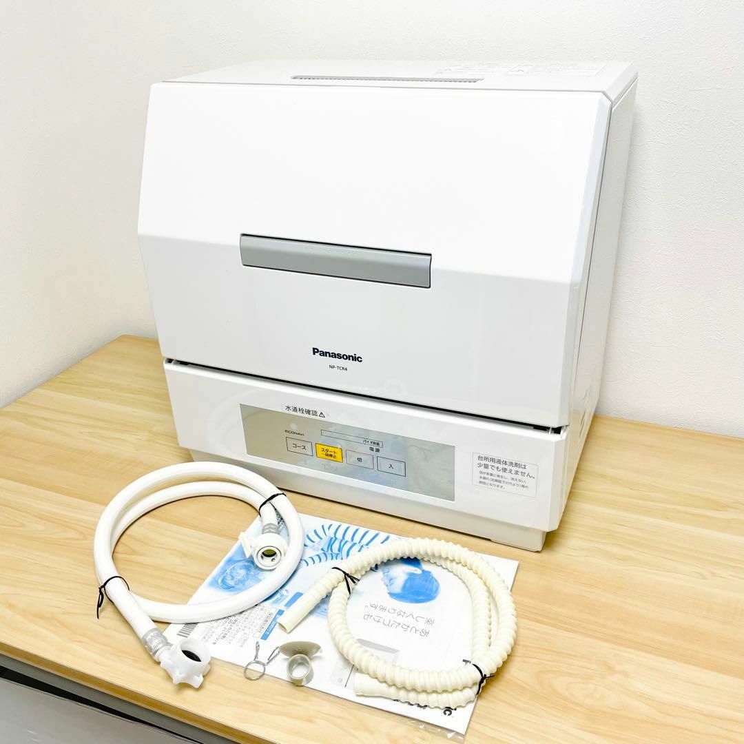 15600円 動作品！ 小型食洗機 ホワイト NP-TCR4 Panasonic プチ食洗