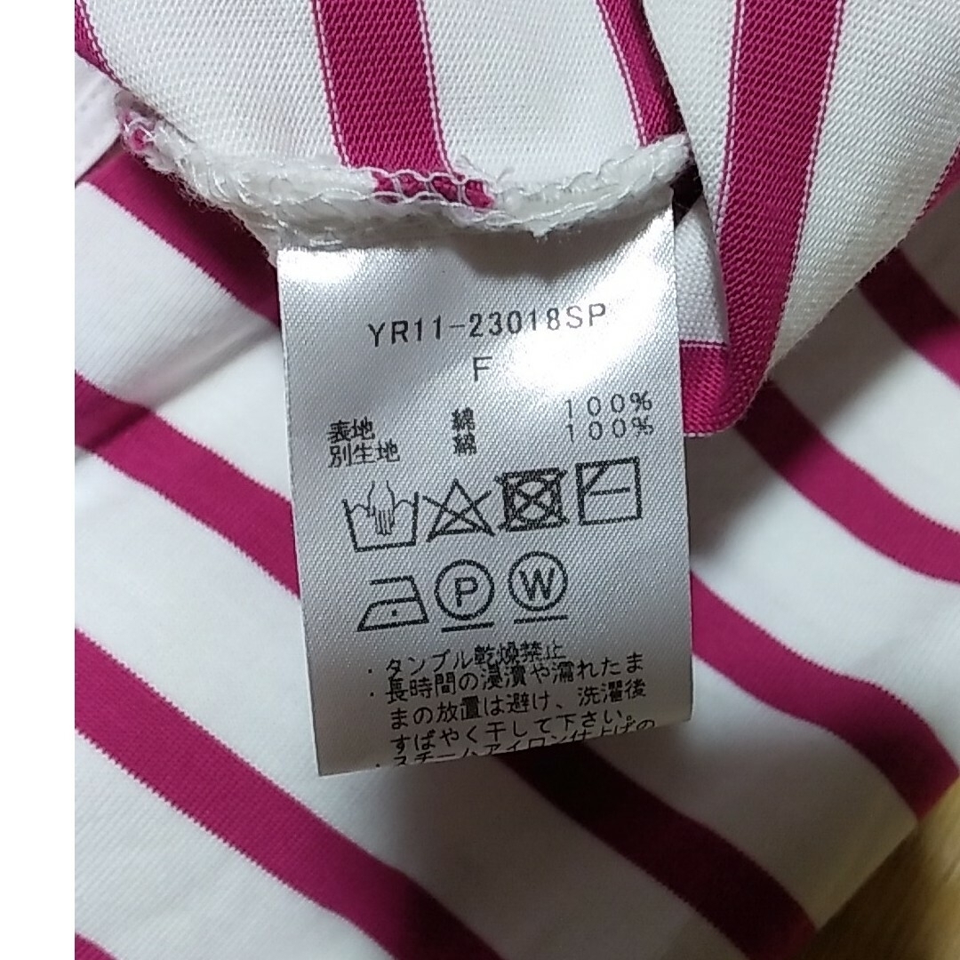 monaka様専用yori ショートボーダーカットソー レディースのトップス(カットソー(長袖/七分))の商品写真