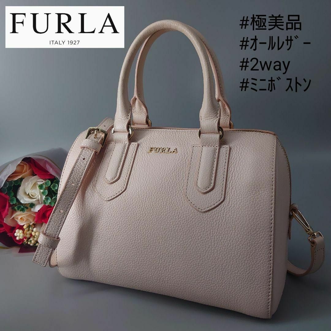 極美品 フルラ NORAH ノラ 2way ミニボストンバッグ ピンクベージュ-