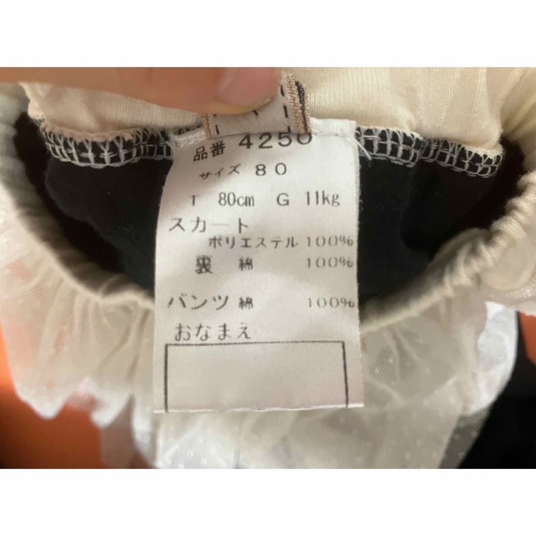 楽天モンキーパンツ　スカンツ キッズ/ベビー/マタニティのキッズ服女の子用(90cm~)(パンツ/スパッツ)の商品写真