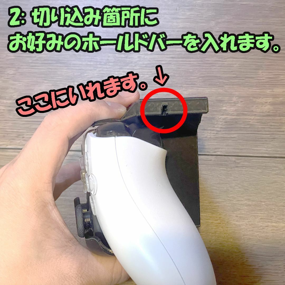 PS5 DualSense ワイヤレスコントローラー専用 L2R2放置キット エンタメ/ホビーのゲームソフト/ゲーム機本体(その他)の商品写真