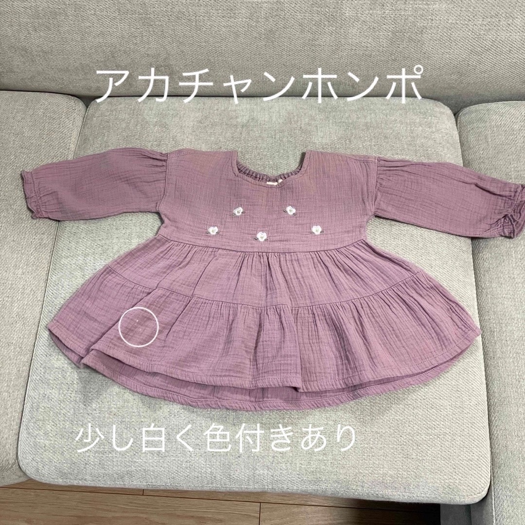 バースデイ(バースデイ)の洋服　まとめ売り　80cm  女の子 キッズ/ベビー/マタニティのベビー服(~85cm)(カバーオール)の商品写真